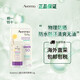 艾惟諾Aveeno艾維諾兒童戶(hù)外防曬霜SPF50物理防不粘膩天然燕麥精華 防曬棒SPF50 13g
