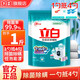 立白洗衣粉全自動(dòng)濃縮洗衣粉機(jī)洗家庭桶裝去漬洗衣粉持久留香 【515g/袋】濃縮粉
