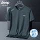 JEEP SPIRIT吉普短袖t恤男士夏季薄款寬松冰絲速干半袖T恤跑步運動(dòng)彈力圓領(lǐng) SL-8701深灰 2XL 【建議130-145斤】