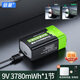 倍量 9V鋰電池6F22大容量9號(hào)方塊電池USB可充電電池適用吉他麥克風(fēng)萬用表煙感報(bào)警器等 1節(jié)裝9V鋰電3780mWh【type-c快充】