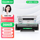 才進(jìn)適用震旦ADDT-220硒鼓AD220E AD220MNW AD220MNF AD200PS墨粉盒AURORA ADDT-220s碳粉激光打印機墨盒墨粉