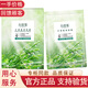無限極心維雅水漾盈潤面膜 26mLx5片