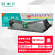 耐力（NIKO）PR70 PLUS色帶 3支裝適用長城GWI PR70 PLUS針式打印機(jī)色帶GREAT WALL PR70 PLUS色帶框