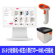 智絡(luò)（zhiluo） 服裝店收銀機(jī)一體機(jī)    收銀平板 會(huì)員管理系統(tǒng) 內(nèi)衣母嬰店鞋帽收款機(jī)服裝店進(jìn)銷存收銀系統(tǒng) 15.6寸臺(tái)式收銀機(jī)+服裝店系統(tǒng)+小票機(jī)+掃描槍