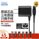 飛利浦（PHILIPS）剃須刀充電器 刮胡刀配件 主要適配HQ6 HQ9系列 注意電壓 HQ850（8V充電電壓）