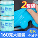 昀翕清潔軟膠車(chē)內清潔神器汽車(chē)用品黑科技車(chē)用吸塵泥內飾清理沾粘灰塵 清潔軟膠【2瓶裝】 160g 2瓶