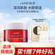 瑾泉 JVJQ花妍菁萃潤(rùn)肌水嫩霜50g改善肌膚補(bǔ)水保濕面霜水潤(rùn)保濕