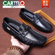 卡帝樂(lè )鱷魚(yú)（CARTELO）超值牛皮豆豆鞋男時(shí)尚潮流駕車(chē)鞋2025新款春季真皮皮鞋男休閑百搭 黑色 (皮鞋碼) 40