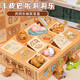 蒂米妮卡皮巴拉盲盒洞洞樂可愛玩具兒童戳戳樂學(xué)生獎(jiǎng)勵(lì)抽獎(jiǎng)拆拆禮品 卡皮巴拉戳戳樂 軟膠款