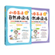 小學英語自然拼讀法（全彩圖解 贈外教朗讀音頻）
