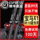 適用寶馬X1雨刮器原裝寶馬x1雨刷條12-14\15\16\17\18\19\20\21款x1雨刮片 寶馬X1（2009-2015款）前刷+后刷