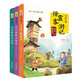 當(dāng)當(dāng)正版童書 少年讀史記 張嘉驊少年讀經(jīng)典系列兒童文學(xué)三星堆7-10-14歲資治通鑒中國通史二十四史徐霞客山海經(jīng)蘇東坡世說新語論語三國水經(jīng)注西游記孫子兵法水滸考古鮑鵬山劉興詩全彩注音版 少年讀徐霞客游