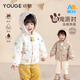 幼歌（YOUGE）嬰幼兒新款立體玩偶滿(mǎn)印卡通動(dòng)物可愛(ài)寬松舒適連帽棉衣 淺卡其 90 cm