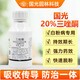 國光20%三唑酮花卉植物果樹白粉病粉銹寧黃瓜植物銹病農(nóng)藥殺菌劑200ml