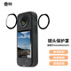奇葉鏡頭保護(hù)蓋適用影石insta 360 x3全景insta360x3影石相機(jī)運(yùn)動(dòng)相機(jī)貼膜保護(hù)鏡頭配件