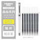 斑馬牌（ZEBRA） 金屬筆桿中性筆C-JJ4-CN學(xué)生考試水筆0.5mm商務(wù)辦公簽字筆禮品筆子彈頭 銀桿+黑筆芯*10 0.5mm