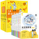 兒童職業(yè)啟蒙百科繪本：每個(gè)孩子都值得了解的10個(gè)職業(yè) 宇航員航天員醫生建筑師特種兵警察等5-12歲適用