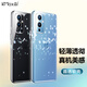 開美智（KMaxAI）適用一加9手機殼OnePlus 9保護套 升級鏡頭全包防刮防摔TPU晶透軟殼 透明