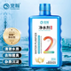 寵翰魚(yú)缸凈水劑一滴清水質(zhì)凈化劑特清潔清水清澈澄清劑專(zhuān)用除氯凈水王 新人養(yǎng)魚(yú)常備【凈水劑535ML】*1瓶