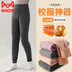 貓人兒童保暖褲男童校服神器中小學(xué)生內搭加厚棉褲打底褲秋褲 深灰160