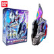 萬代（BANDAI）中文版 德凱奧特曼閃光劍變身器次元卡套裝兒童玩具 70287德凱變身器 中文版