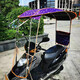 季禮信電動(dòng)車(chē)雨棚蓬新款摩托車(chē)不銹鋼保險杠棚踏板車(chē)加固遮擋雨風(fēng)防曬罩 紫圓點(diǎn)【小推窗+不銹鋼棚】 有保險杠的車(chē)子選用