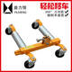 益力恒汽車(chē)移車(chē)器機械移車(chē)神器小區物業(yè)挪車(chē)器道路拖車(chē)器液壓挪車(chē)工具 齒輪單筒大號單個(gè)