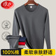 浪莎男士秋衣秋褲男純棉保暖內衣套裝秋冬基礎打底青年圓領(lǐng)棉毛衫 深灰色 170/L
