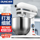 盾瓷商用和面機鮮奶機自動(dòng)打奶機廚師機鮮奶打發(fā)機家用蛋糕攪拌打蛋器奶蓋機蛋糕店奶茶店烘焙設備 白色單功能（球） 容量7L