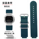 天牛適配卡西歐G-SHOCK小方塊DW5600/6900/GM-5600/GW-B5600真皮表帶 深藍鋼扣 凸口寬度  16mm