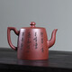 月壺茗清 紫砂壺宜興名家全手工刻繪一廠(chǎng)紫泥漢韻大容量茶壺 漢韻壺