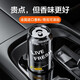 香百年車載香薰汽車香水座車內飾品高檔擺件車用淡香氛持久除異味男女士 邂逅【健康清香+凈化異味】