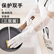 廚房手套女橡膠耐用丁腈手套男乳膠隔熱防燙做飯洗碗神器防割防滑家務清潔洗衣刷碗長款丁晴手套3雙 丁腈長款束口(三雙裝)