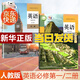 【新華直銷，新版】人教版高中英語必修第一二冊全套2本高中必修英語課本教材教科書人民教育出版社高中英語書 人教版