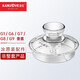 金灶（KAMJOVE）G9G7燒水壺配件全智能G系列玻璃煮水壺消毒鍋原廠配件【非整套產(chǎn)品】 0.8L G1/G6/7/8/9煮水壺蓋子