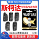 南孚傳應(yīng)原裝CR2025紐扣電池CR2032適用斯柯達(dá)明銳速派昕銳昕動柯米克柯迪亞克晶銳柯珞克汽車鑰匙電池 CR2032【兩粒裝+送工具】參考詳情頁選擇型號