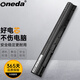 ONEDA 適用 戴爾 DELL 靈越飛匣 15ER-1528B 15ER-4525B 14ER-3525B 筆記本電池 Inspiron 15-3576