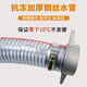 pvc鋼絲軟管透明塑料管抽水泵進水管加厚耐高溫油管抽水機上水2寸 1米加厚4寸鋼絲管（內(nèi)徑100mm）