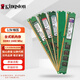 金士頓（Kingston）KVR DDR3 DDR3L PC3 PC3L 1333 1600 第三代臺式機電腦內(nèi)存條 DIY升級加裝適配聯(lián)想戴爾宏基華碩等 臺式機內(nèi)存DDR3 1600標(biāo)壓1.5V 4