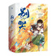 別哭（人氣作家曲小蛐高甜悸動(dòng)青春之作。全新番外《秘密》+《別哭》漫畫(huà)紀念冊+駱駱語(yǔ)音書(shū)簽2張）