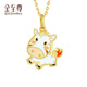 金至尊（3DG Jewellery） 925銀十二生肖吊墜本命年Q版金黃琺瑯小提溜鏈墜不含項鏈送寶寶 萌小馬 ZZP132000721