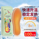雅蘭仕 暖寶寶發(fā)熱鞋墊暖足貼暖腳寶免充電自加熱腳墊暖腳秋冬防寒暖身 艾草100片（快速升溫舒適不膈腳