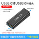 海天牛公母頭USB3.0雙頭接口公母轉換器公頭延長(cháng)公轉母轉接頭車(chē)載母口usd母對母轉接頭公對母 【母對母】USB3.0轉接頭 其他