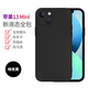 菲爾克適用 蘋(píng)果13手機殼 iPhone13ProMax直邊液態(tài)硅膠殼13mini全包鏡頭防摔軟殼 蘋(píng)果13mini【石墨黑】+鋼化膜