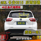 圣德保羅適配16171921年款長(cháng)安CS15后雨刮器cs15后窗雨刷片搖臂殼蓋子總成 長(cháng)安CS15【后雨刷】