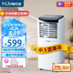 海倫寶可移動(dòng)空調(diào) 家用廚房一體機(jī)免安裝便捷立式空調(diào) 集冷空調(diào)小型廚房宿舍出租房節(jié)能除菌 小1匹 單冷 （入門(mén)款不推薦） 【品牌壓縮機(jī)+全國(guó)聯(lián)保10年】
