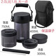 膳魔師（THERMOS） 保溫飯盒學(xué)生分格大容量不銹鋼便當桶JBG-1801/2000帶便攜包筷子 黑色 送普通拎包 三層 2000ml
