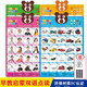 嬰幼兒有聲掛圖凹凸水晶立體掛圖 乖寶寶高清數(shù)字早教拼音發(fā)聲識字卡語音玩具 兒童認(rèn)知早教啟蒙認(rèn)水果蔬菜 暢銷4件組：認(rèn)識人物+動物世界+蔬菜水果+交通工具