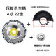 成洲角磨機鏈條鋸片多功能4寸木工鋸盤(pán)茶盤(pán)打磨切割機工業(yè)級高精度 4寸22齒鏈條盤(pán)+壓板+護罩