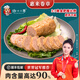 趣十八番正宗惠來(lái)卷章 潮汕手工豬肉餅 隆江豬腳飯廣章 潮州汕頭特產(chǎn)肉卷 2斤 惠來(lái)卷章